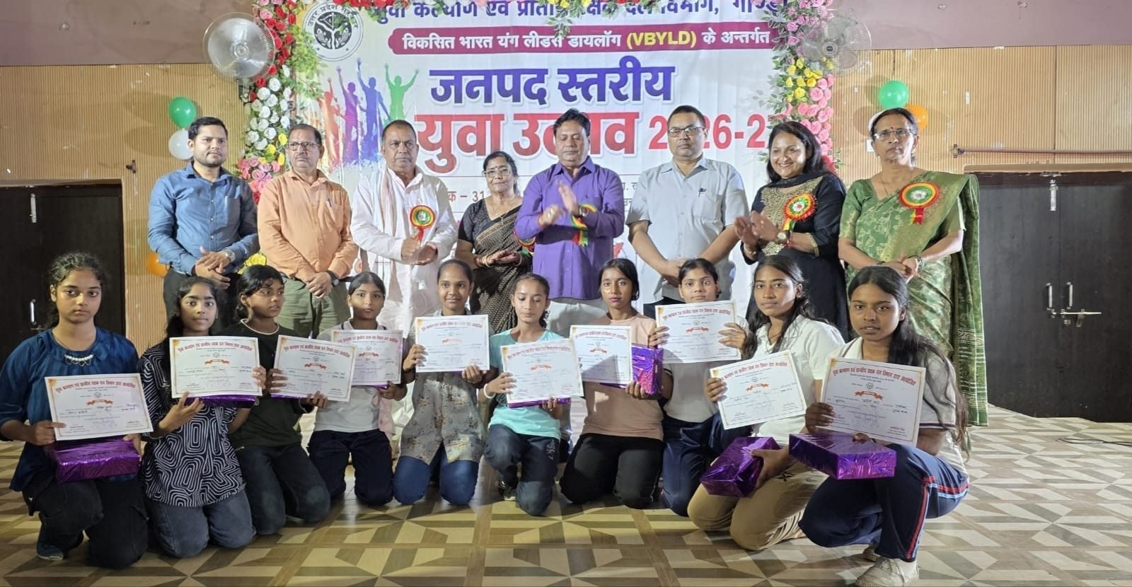विकसित भारत यंग लीडर्स डायलॉग-2027 के अंतर्गत शनिवार को युवा कल्याण एवं प्रांतीय रक्षक दल विभाग द्वारा, टाउन हॉल गोण्डा में जनपद स्तरीय कल्चरल ट्रैक कार्यक्रम का आयोजन किया गया