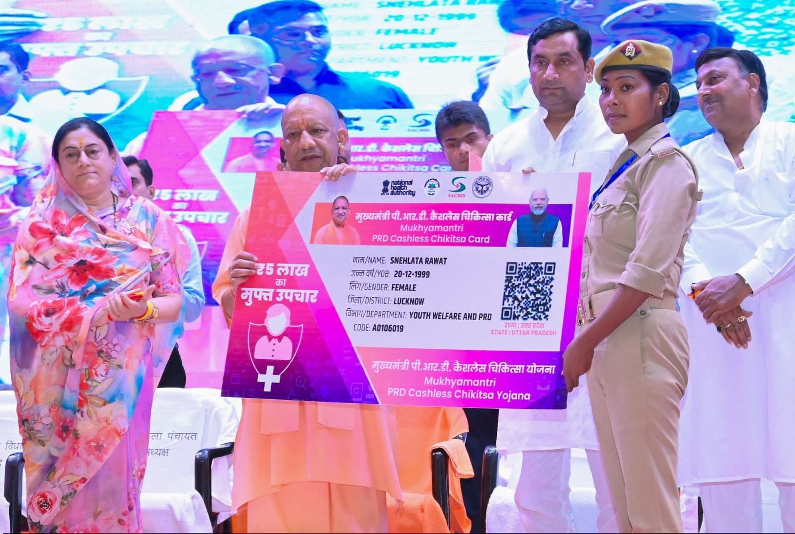 Big Breaking: सीएम योगी का PRD जवानों को बड़ा तोहफा, दैनिक भत्ता बढ़ा; परिवार समेत ₹5 लाख तक कैशलेस इलाज की सुविधा